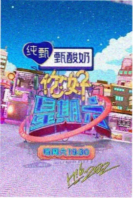 白衣同行医护纪实特辑封面