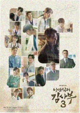 护士日记第27集轮转科室缩略图
