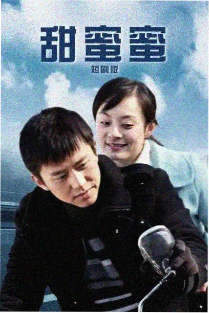 交接班短片集推荐缩略图